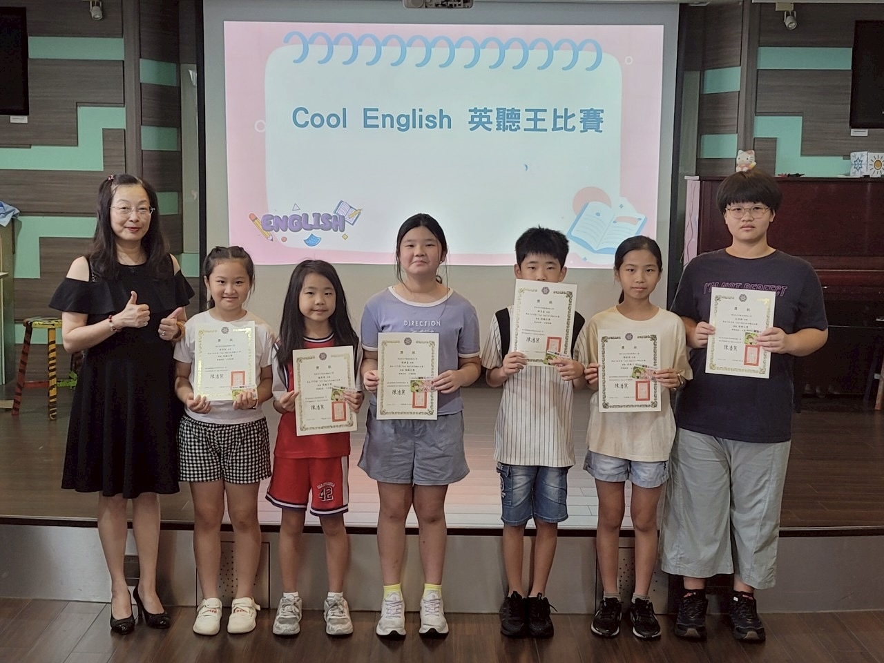 Cool English 英聽王比賽